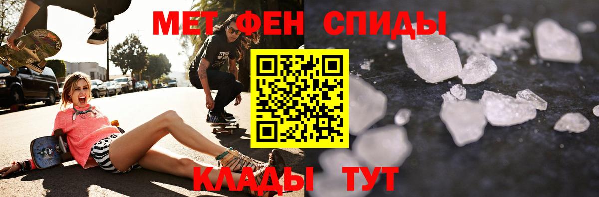 Amphetamine 97% Севастополь