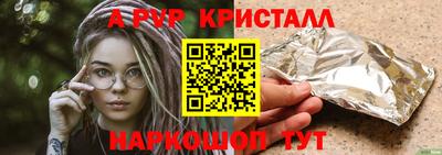кокаин перу Будённовск