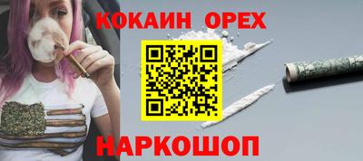 кокаин перу Будённовск