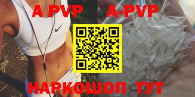 амф Бузулук