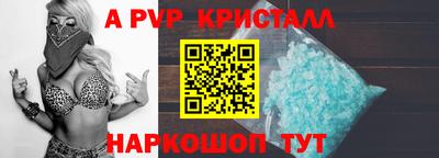 кокаин перу Будённовск