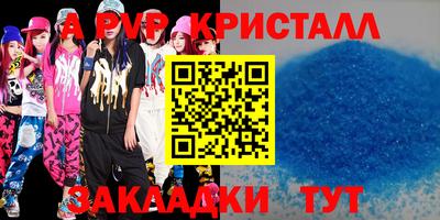 амф Бузулук