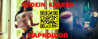 кокаин перу Будённовск
