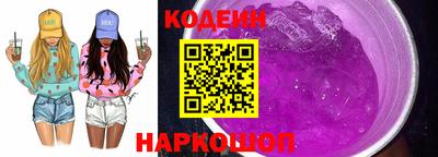 кокаин перу Будённовск