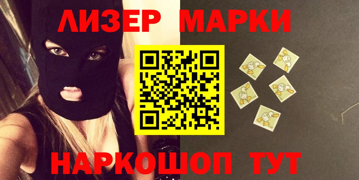 MEGA рабочий сайт  Вход с VPN  Севастополь  LSD-25 экстази ecstasy  Лсд 25 экстази кислота 
