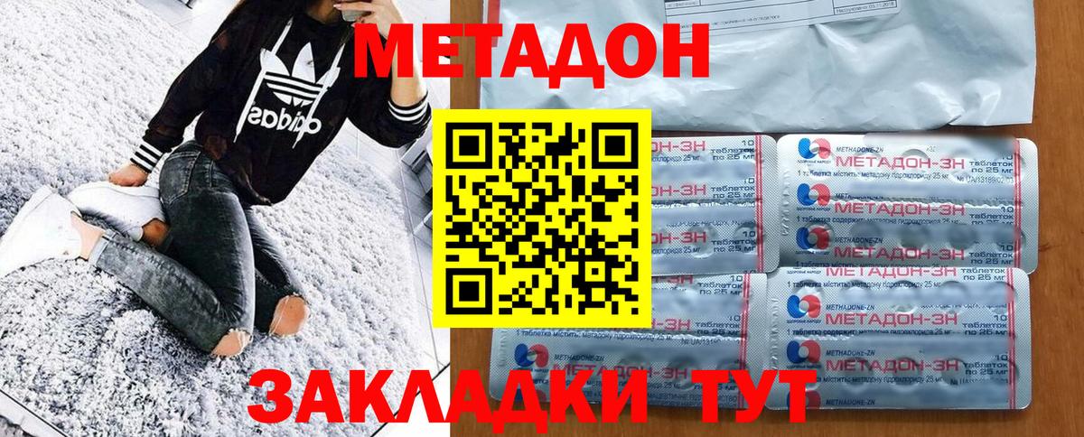 Экстази  ГАШ  Вход с VPN  Альфа ПВП СК кристаллы  Севастополь  Каннабис  COCAIN  Меф МЯУ МЯУ   Гашиш 