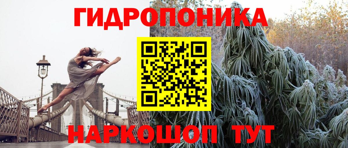 Шишки марихуана AK-47  МАРИХУАНА марихуана  Вход с VPN  Конопля марихуана  Севастополь 